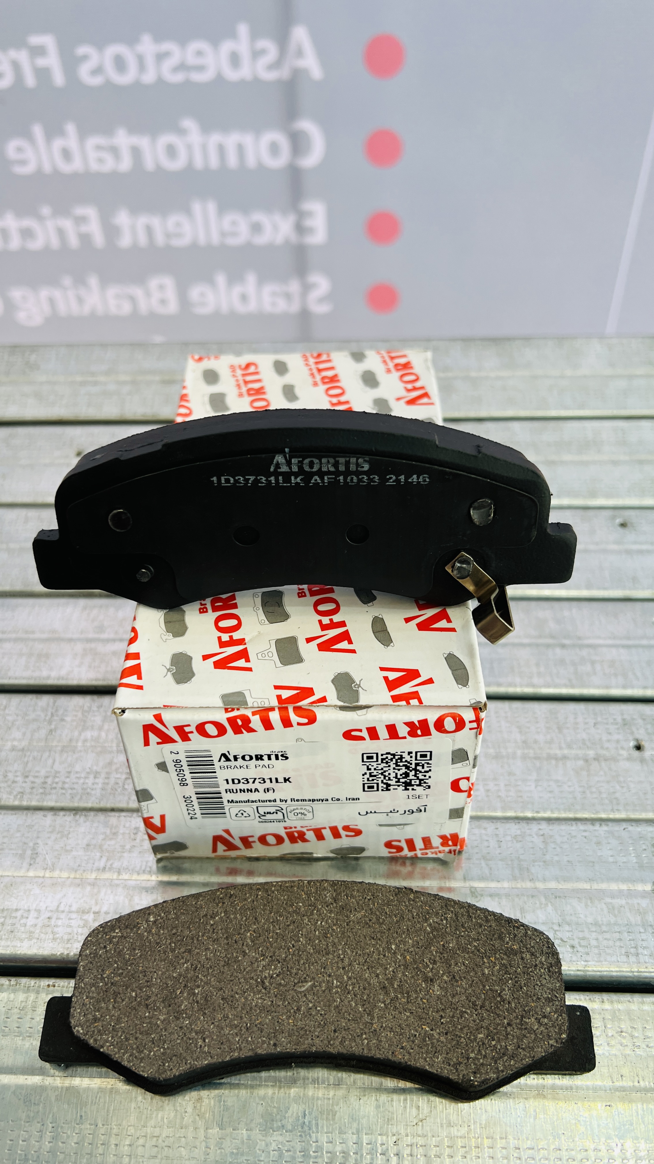 لنت جلو رانا