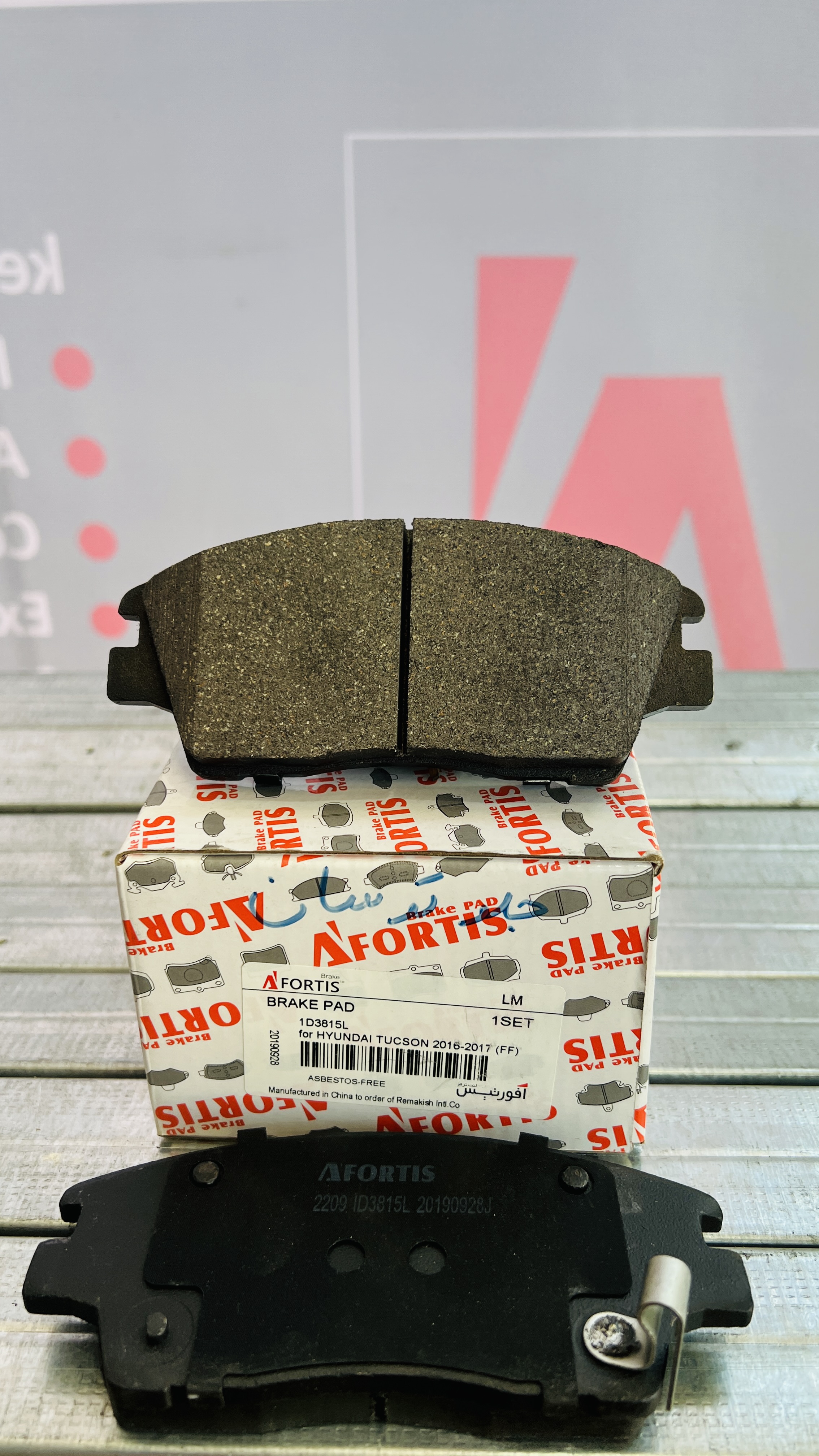 لنت جلو توسان 2016