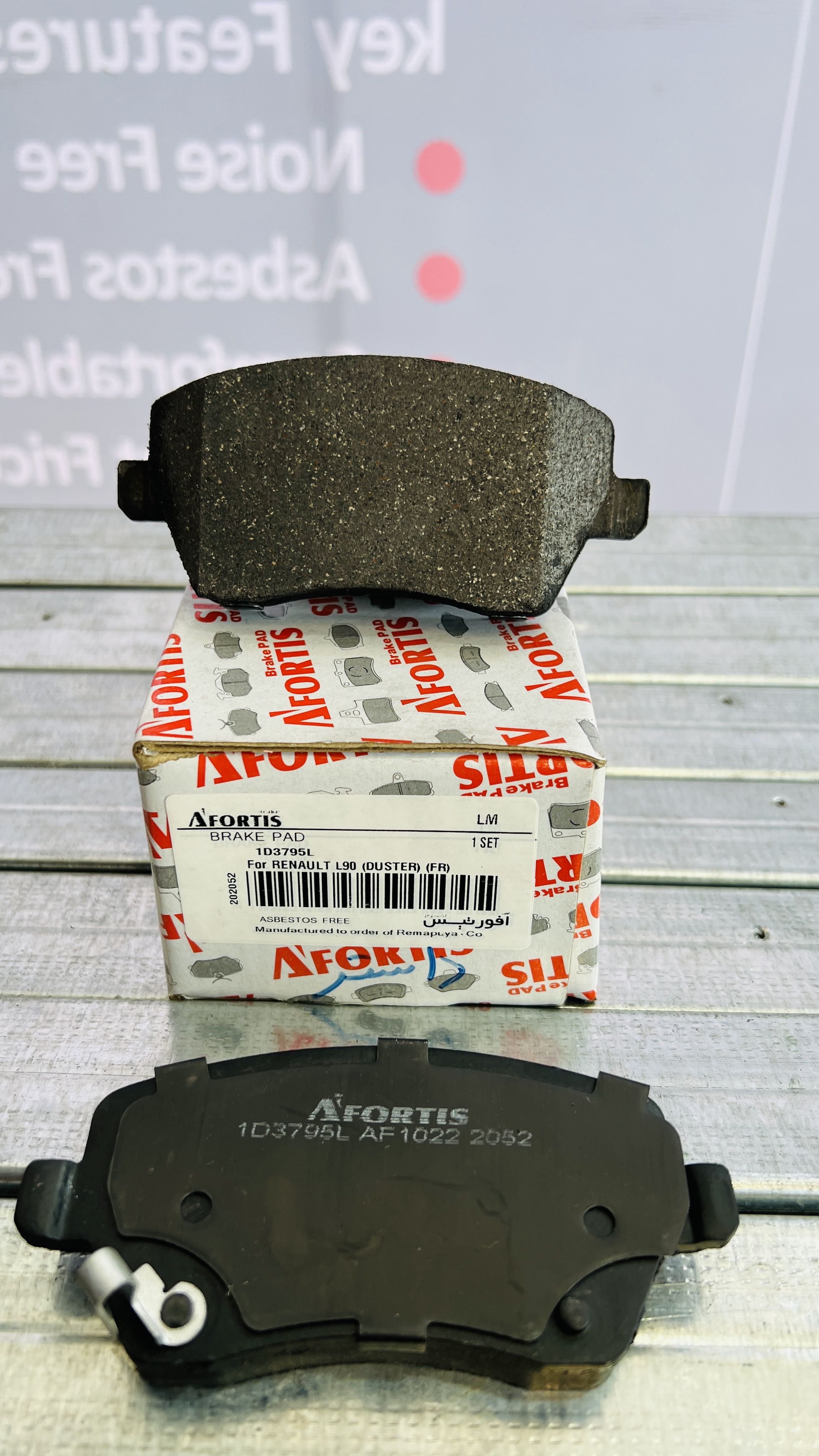 لنت جلو داستر