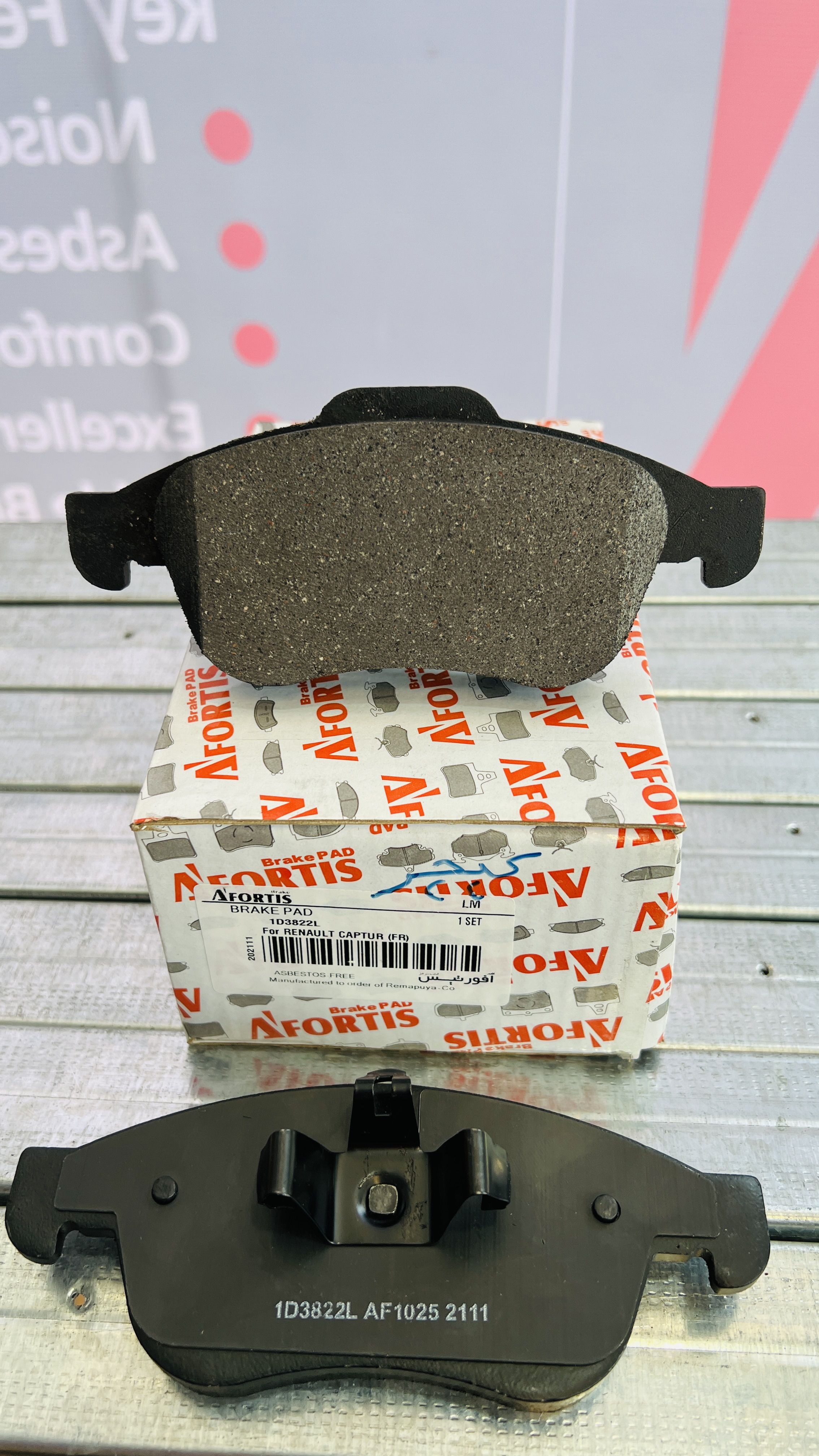 لنت جلو رنو کپچر