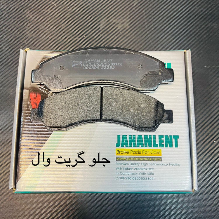 لنت جلو گریت وال