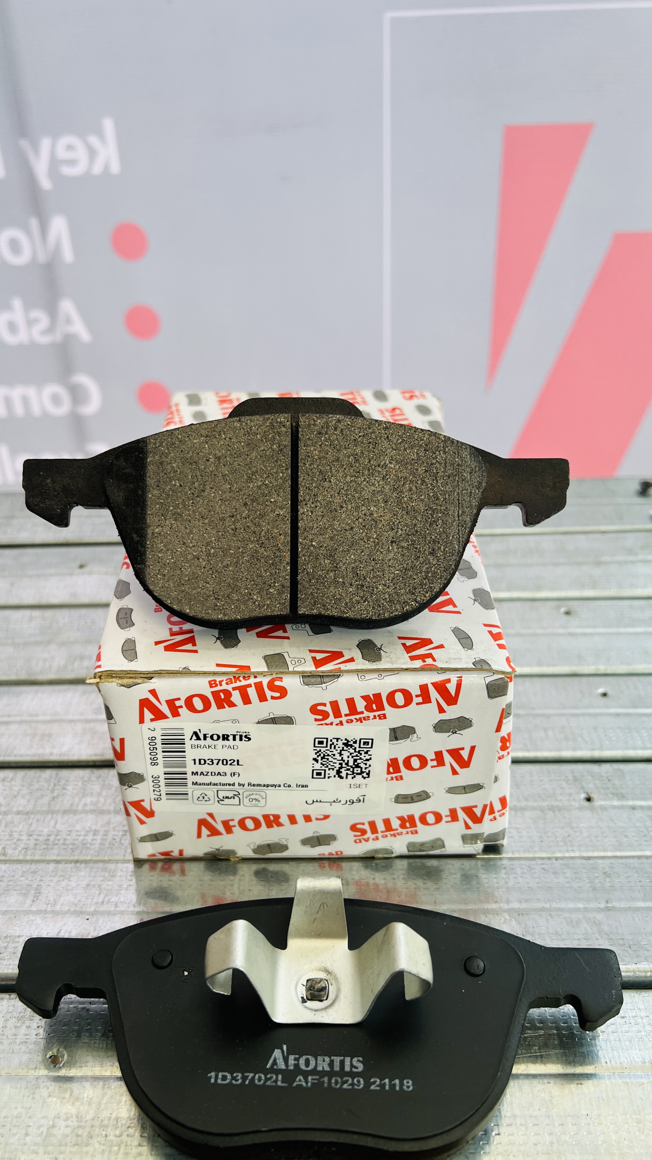 لنت جلو مزدا 3