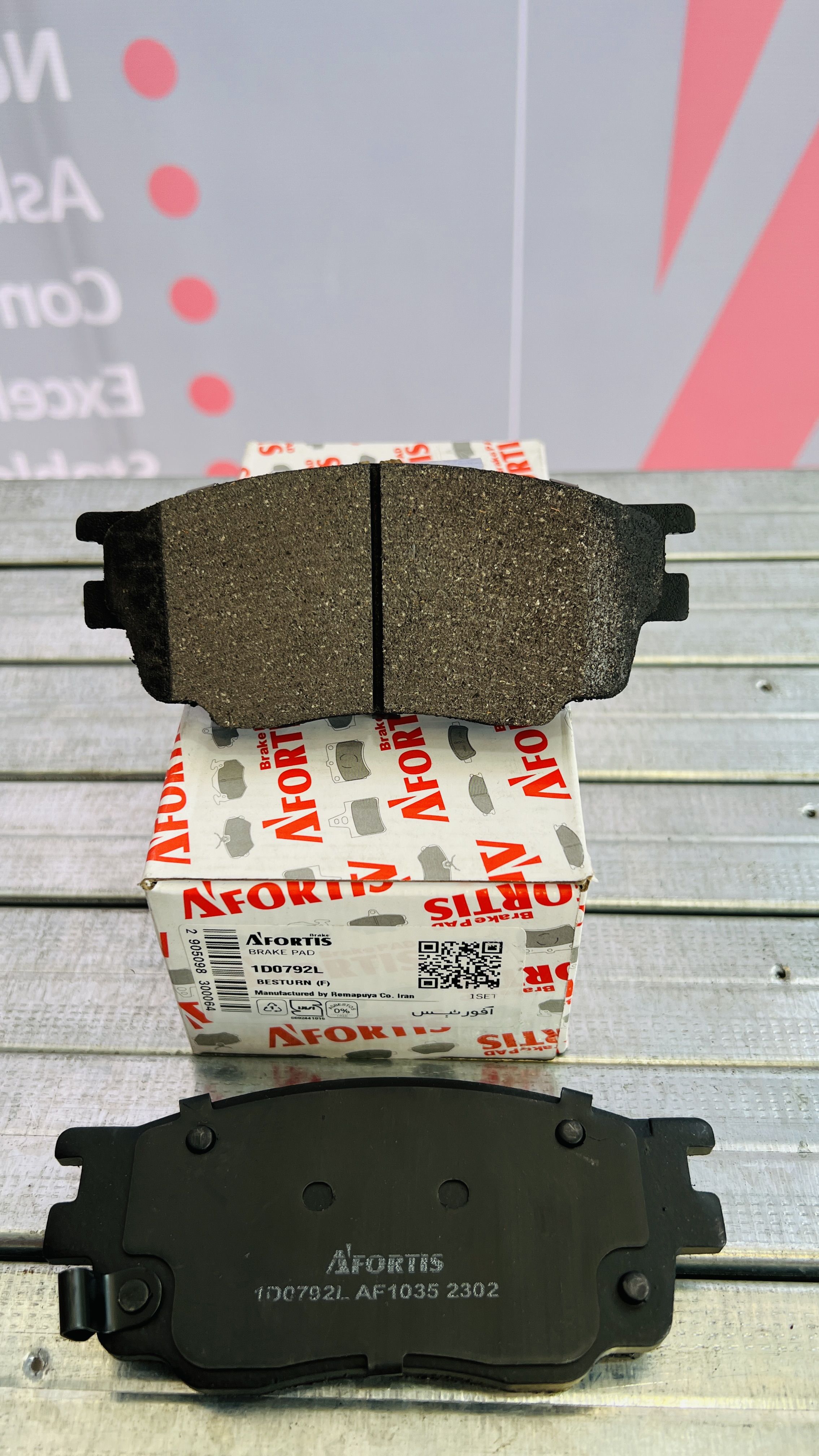 جلو بسترن آسا B50