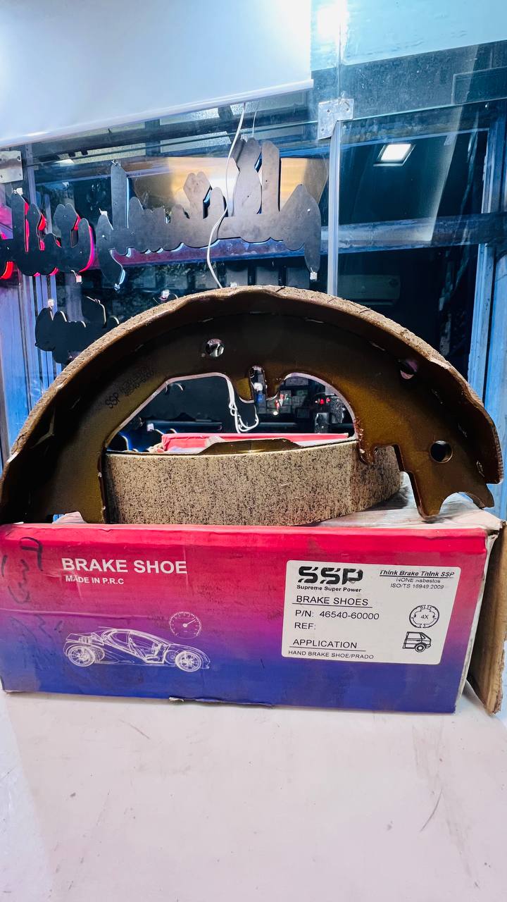 ترمز دستی پرادو