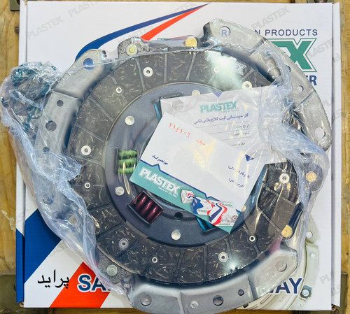 کیت کلاچ پراید پلاستکس