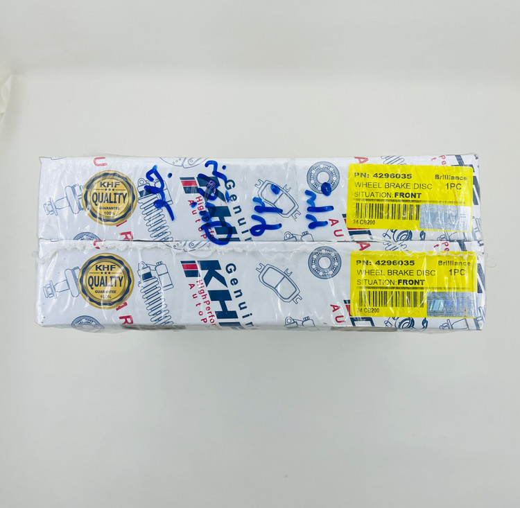 دیسک چرخ جلو برلیانسH230 H220,کا اچ اف KHF اصلی