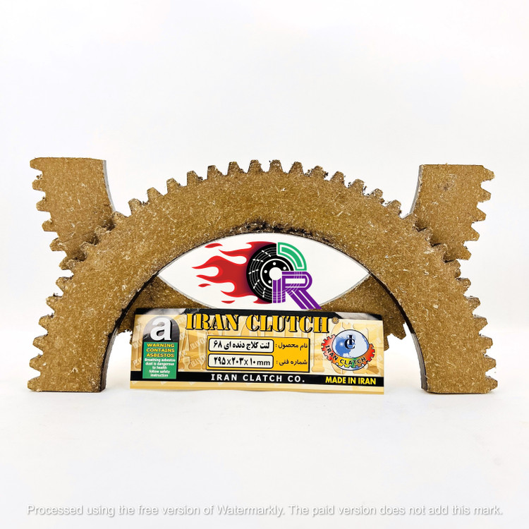 لنت کلاچ 68 دنده فیبری موتو پرکینز(2 تیکه-ایران کلاچ مشهد) ابعاد میلیمتر10×203×295